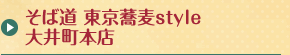 Γ style䒬{X