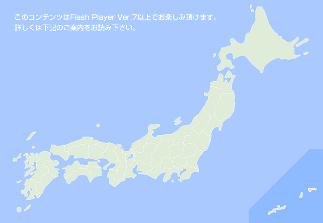 みんなでチャレンジ 白 地図パズル じゃらんnet