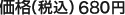 艿iōj680~