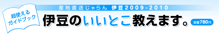 gKChubN/Yn ɓ2009-2010/ɓ̂Ƃ܂B/艿780~