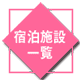 h{݈ꗗ