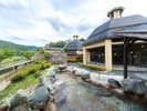 山の湯露天風呂。田園風景にたたずむ、2つのぽっこり屋根が特徴です。