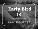 早めの予約でお得に宿泊！