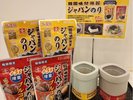◆朝食ビュッフェ｜ジャバンのり