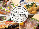 新・さかなビュッフェ&ドリンクインクルーシブ