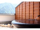 【露天風呂付き客室】湯峠館「313胡蝶」露天風呂