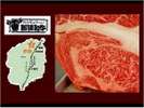 地元のブランド那須牛のステーキはいかがですか。プラン以外でも別途料金にてお受けいたします。
