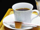 *コーヒー無料サービス（イメージ）朝食後にコーヒーをご提供させていただきます。
