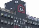 Hotel Raizan Oώʐ^
