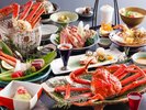 【蟹姿付きフルコース】茹で蟹丸ごと一杯・蟹刺し・焼き蟹など様々なお料理でご堪能ください!