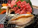活鮑踊り焼き×松永牛3種食べ比べ120g