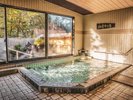 贅沢な湯質。美肌の湯で、ほっとひと息。