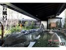 天然温泉　柚木の郷への送迎サービスあり