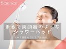2023年4月　ウルトラファインバブル生成シャワーヘッド「ミラブルプラス」全室設置