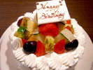 記念日にはケーキでお祝いしよう！