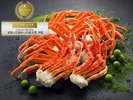 【夕食】タラバガニと本ズワイ蟹の豪華二大蟹が毎日食べ放題(タラバ蟹は2025年11月30日迄)