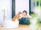 【愛犬用露天風呂】飼い主さんと一緒に楽しめる入浴タイム
