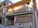 当館は京都駅から徒歩10分の旅館です