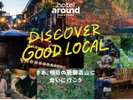 DISCOVER GOOD LOCAL