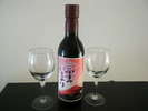 記念日プランでは吉野荘オリジナルワイン♪赤か白どちらかをプレゼント