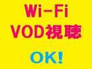 Wi-Fi\AVOD