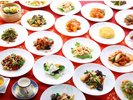 【中国料理　翠嵐】和と洋の技法を取り入れた、オリジナルスタイルの中国料理☆　※画像はイメージです