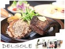 【レストラン　デルソーレ】牛サーロインステーキ(US150ｇ)セット＆ドリンクバー