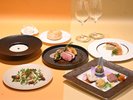 【洋食/ノルテ】秋限定至福のディナーコース(25年10月~11月)