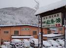 冬の雪景色の外観
