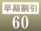 60adbance_rc_jp