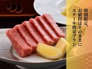 お値段はそのままでに、ステーキが今だけ増量でお得に！
