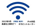 Wi-FiBl200Mbps̃MKrbg[^[ݒu܂