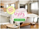【11月まで限定セール!1名専用】素泊まりプラン ワンランク上の広々ルームステイ<現金不可>