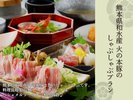 熊本県和水産"火の本豚"のしゃぶしゃぶと料理長特製蟹クリームコロッケ♪♪