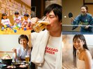 大人も子供も大満足！旭川での温泉旅行は高砂温泉で！