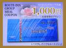１０００円お食事券