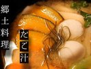 冬季限定・特別企画♪　さあ、あったか旅行に行こう！