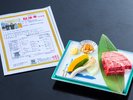 【松阪牛ステーキ会席＋証明書付き】肉をドーンと食べたい方はこちら♪