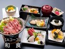夕食Ａ　和食コース（例）お刺身、天ぷら、鍋物など本格和食をお楽しみください。