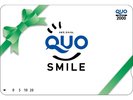 QUOカード（2000円分）