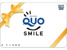 QUOカード（3000円分）