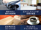 コンフォートイン諏訪インターのおすすめポイント！