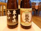 *地元企業が作る日本酒【天鷹】【東力士】の飲み放題プランをご用意いたしました。　