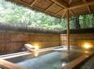 入浴と森林浴を同時に味わえる鄙(ひな)の湯