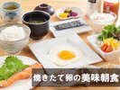 朝食は【和食・洋食】をチェックイン時に選択。目前調理の卵料理はアツアツホクホク。手作りの朝食をご用意