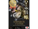 岡山県産ブランド牡蠣『EmperorOyster（皇帝牡蠣）』