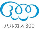 ハルカス300ロゴマーク