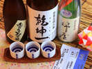 ■３種の飲み比べをご堪能ください