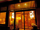 #ようこそ内田屋旅館へ♪気さくな会津弁でおもてなしいたします！