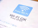 全室無料でWiFiをご利用いただけます♪